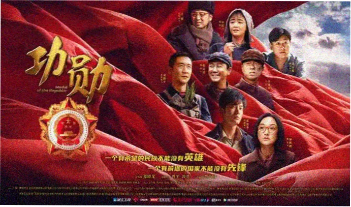 米莱影视轮播图 银幕背面 放映员题材电影海报