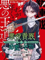 米莱影视海报墙 书页里的夏天 漫画改编剧海报