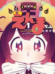 米莱影视分类筛选 书页里的夏天 漫画改编剧海报